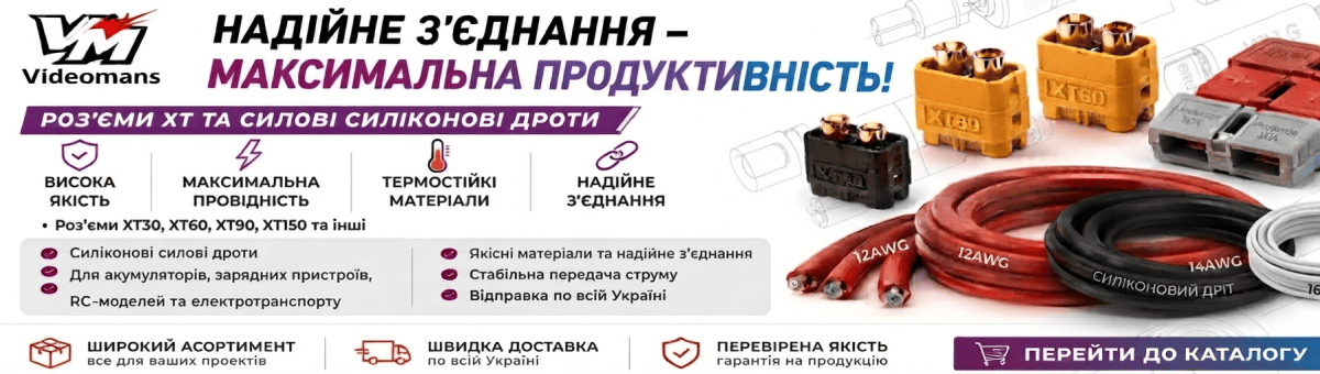 Акційні товари